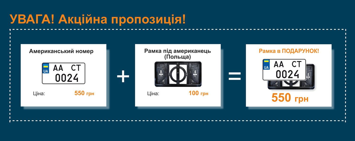 ua-min