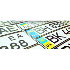 Расшифровка номеров автомобилей Украины