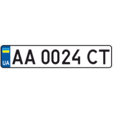 Autosign1