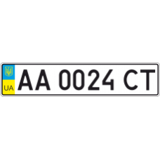 Autosign1