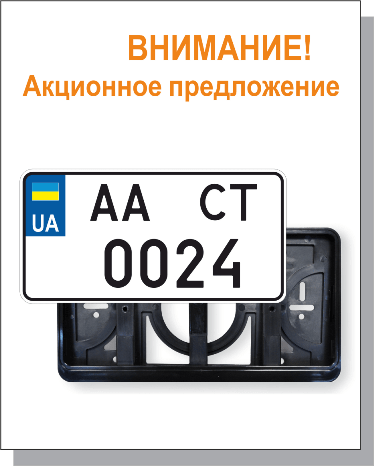 ru-min