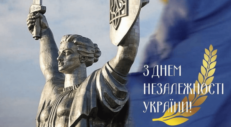 nezalezhnist