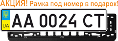 Пример автознака