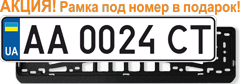 Пример автознака