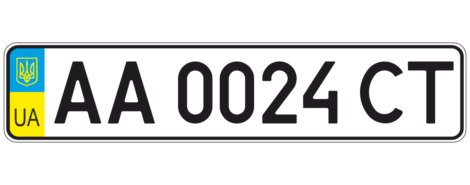 Номер 2004 року