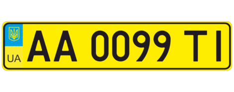 Пасажирський номер 2004 року