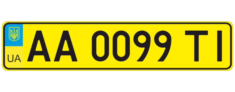 Пасажирський номер 2004 року