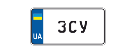 Сувенірний номер