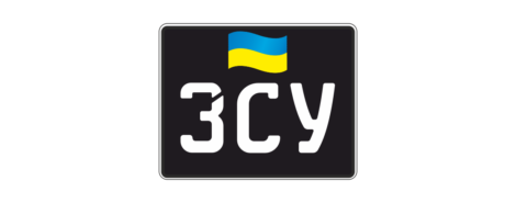 Мото номер з наліпкою