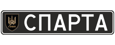 Сувенірний номер ЗСУ