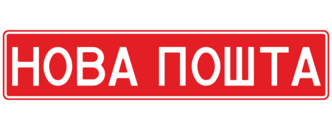 Сувенірний номер червоний
