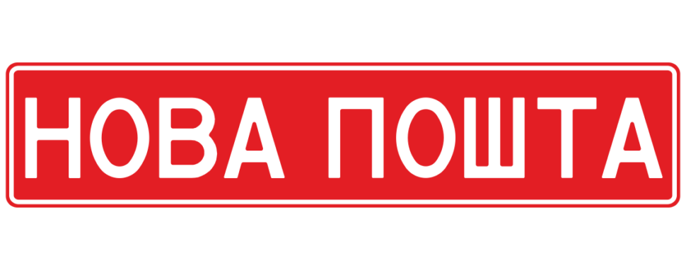 Червоний номерний знак