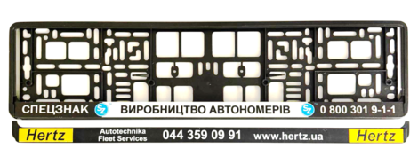 Рамка з нанесенням реклами